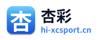 杏彩